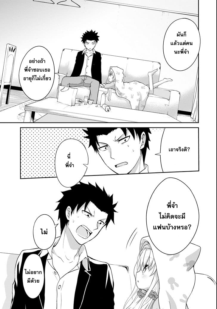 29 to JK page 39