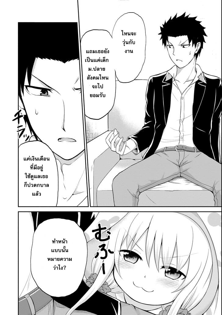 29 to JK page 40