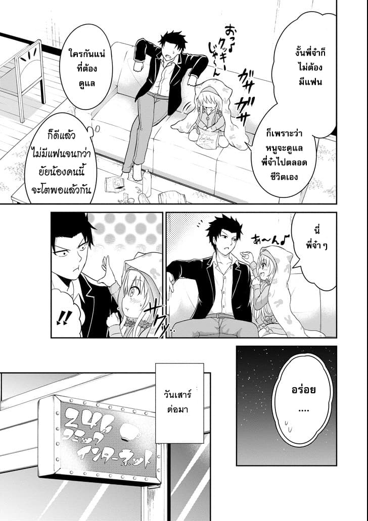 29 to JK page 41