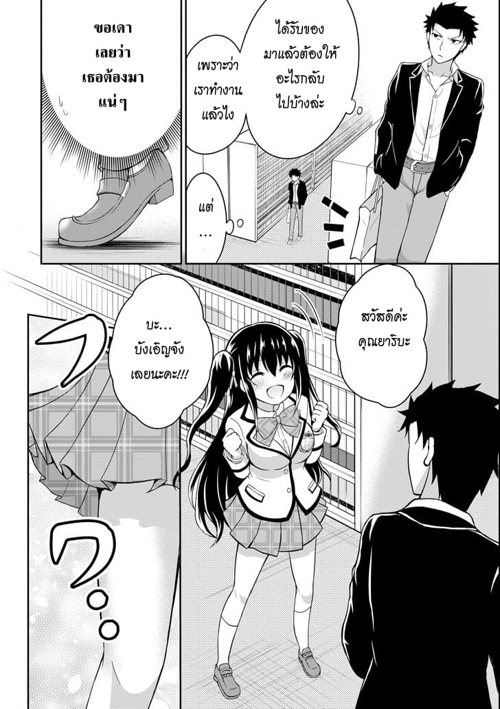29 to JK page 42