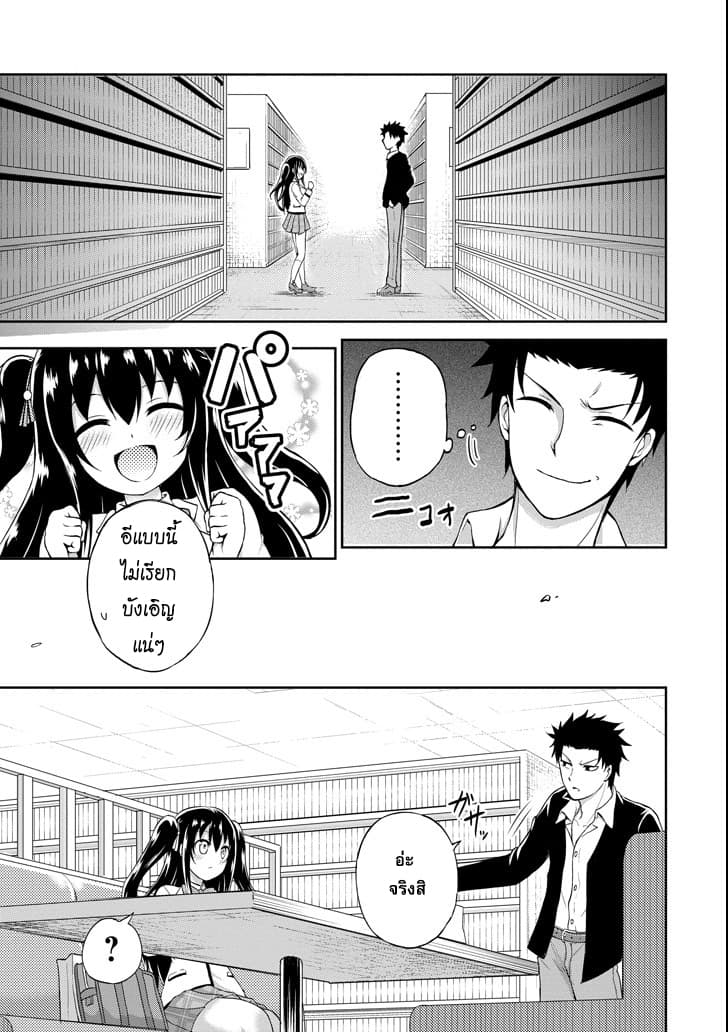 29 to JK page 43