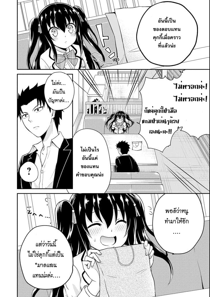 29 to JK page 44