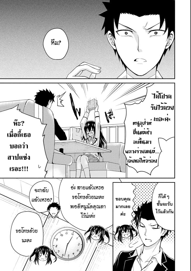 29 to JK page 45