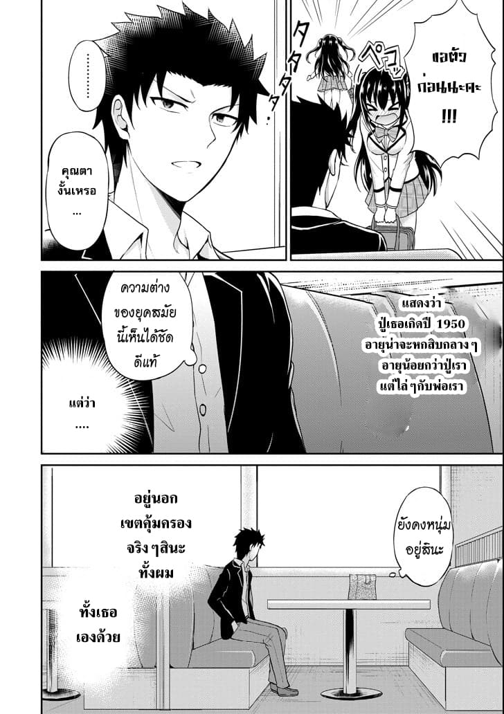 29 to JK page 46
