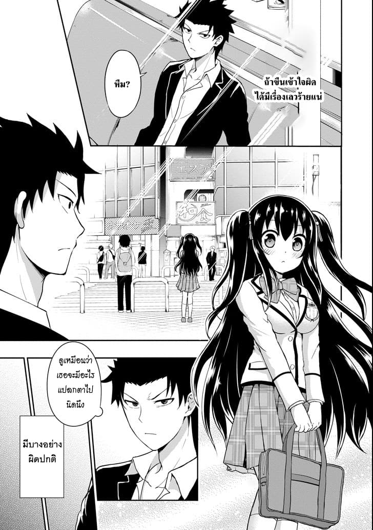 29 to JK page 47