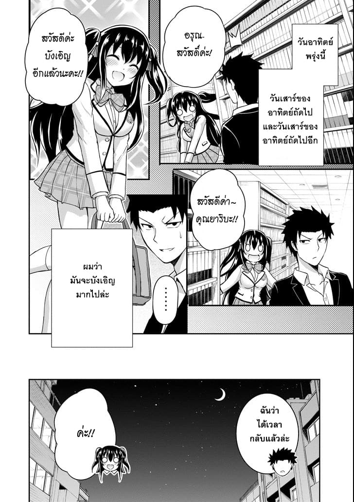 29 to JK page 48