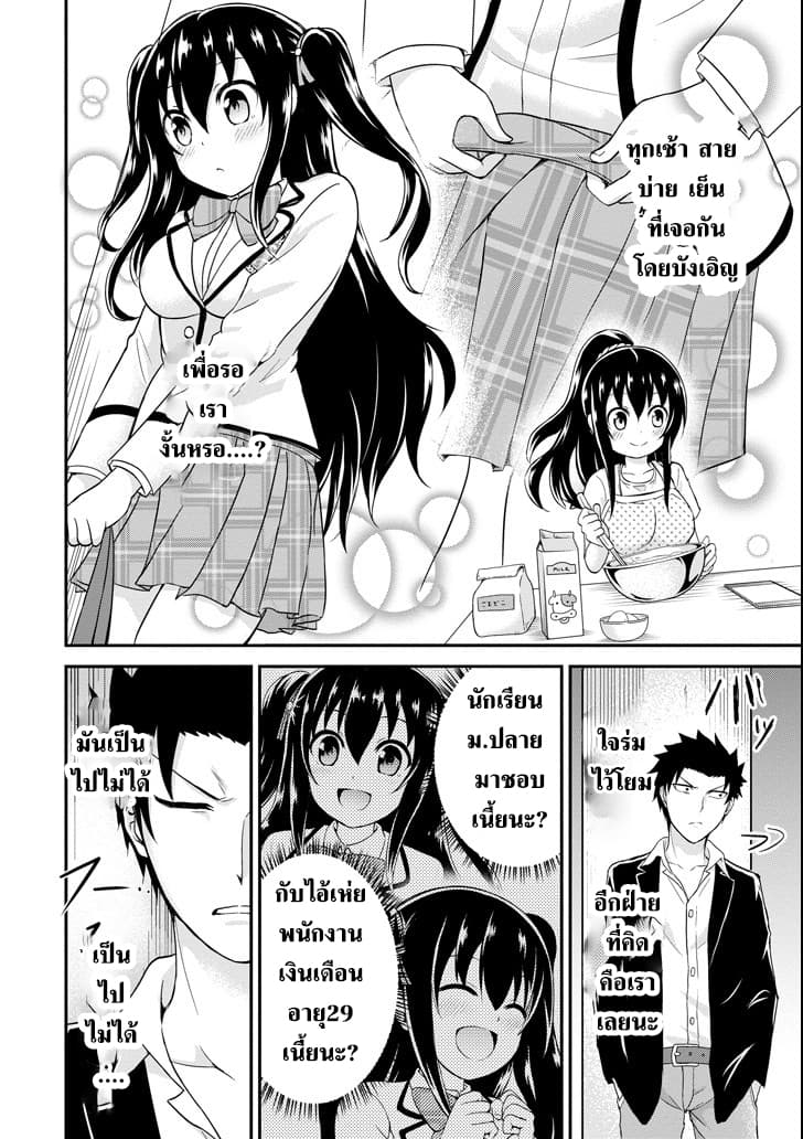 29 to JK page 50