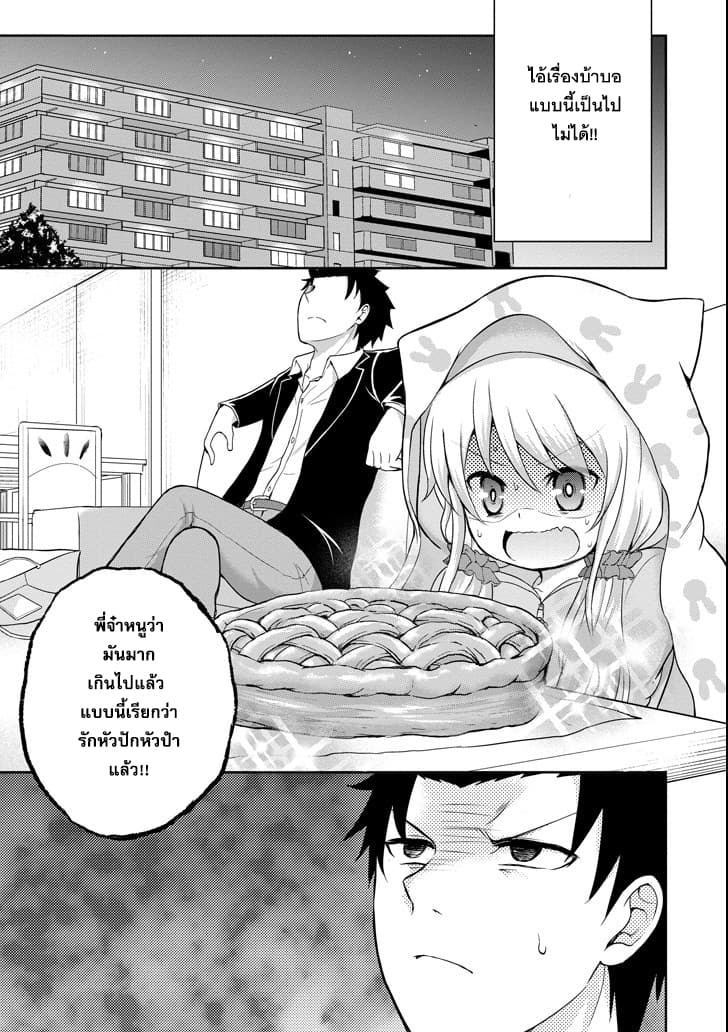 29 to JK page 51