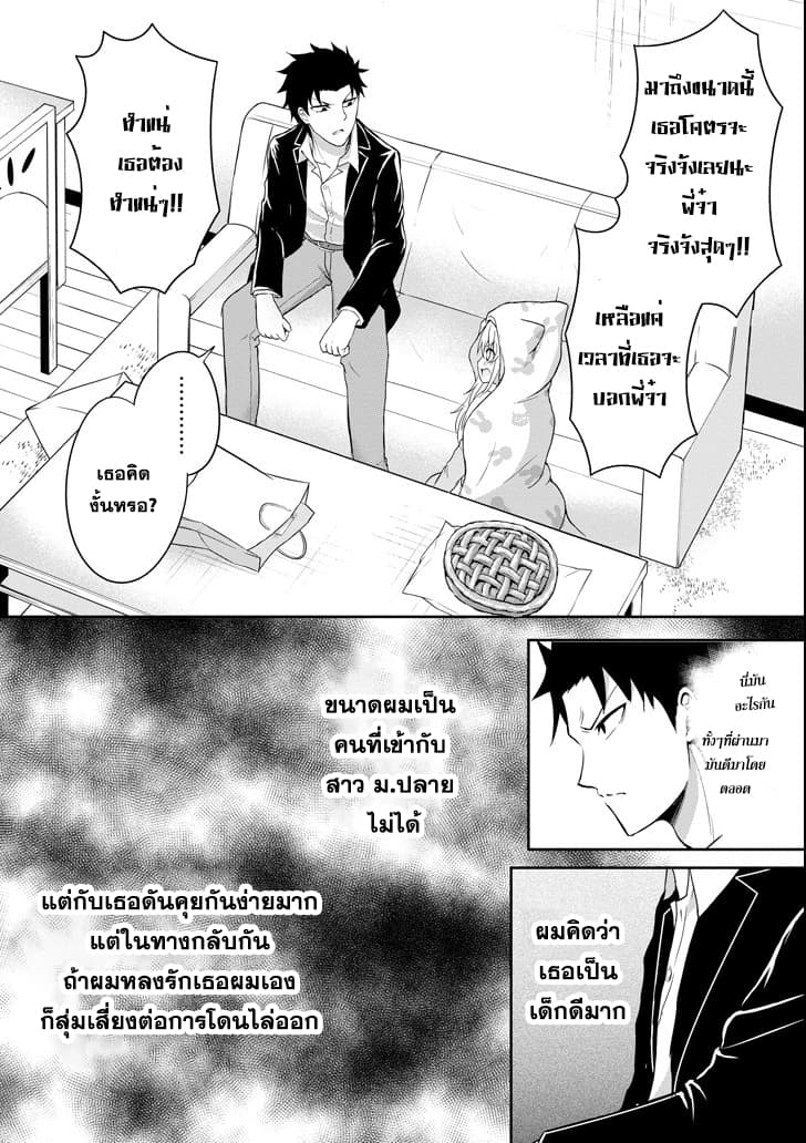 29 to JK page 52