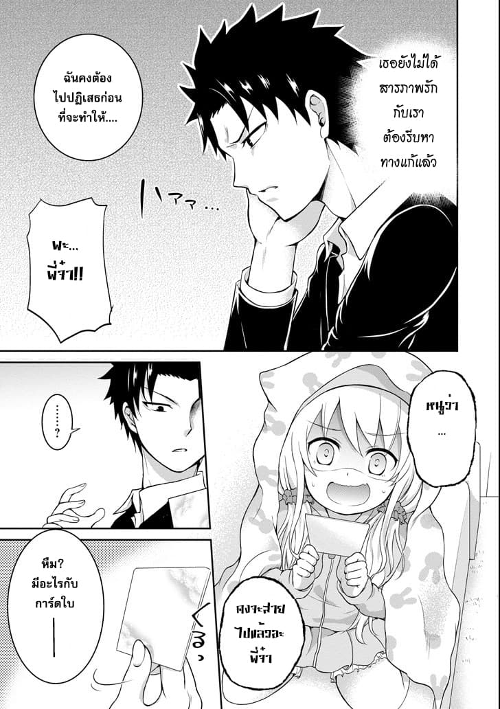 29 to JK page 53