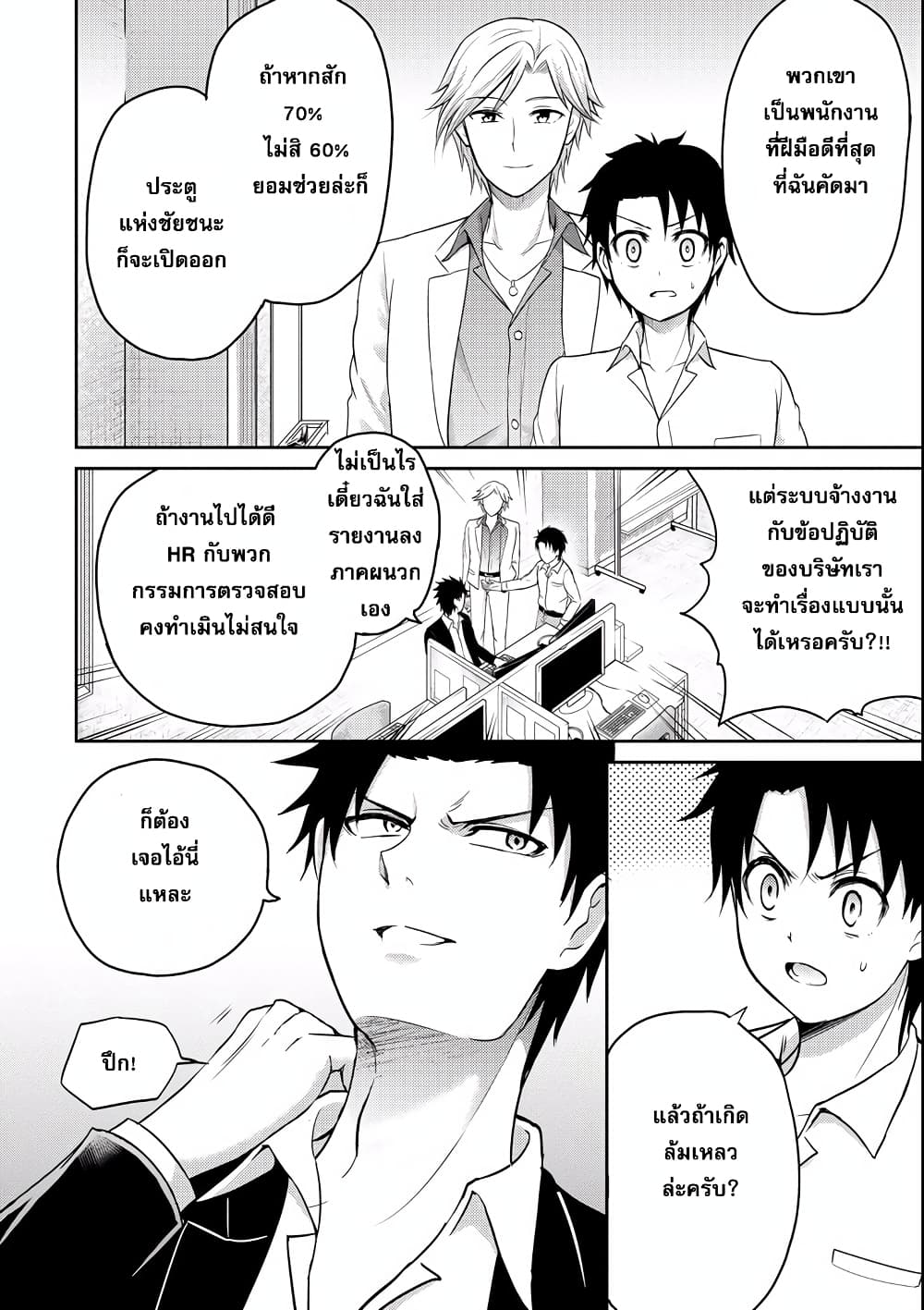 29 to JK page 2