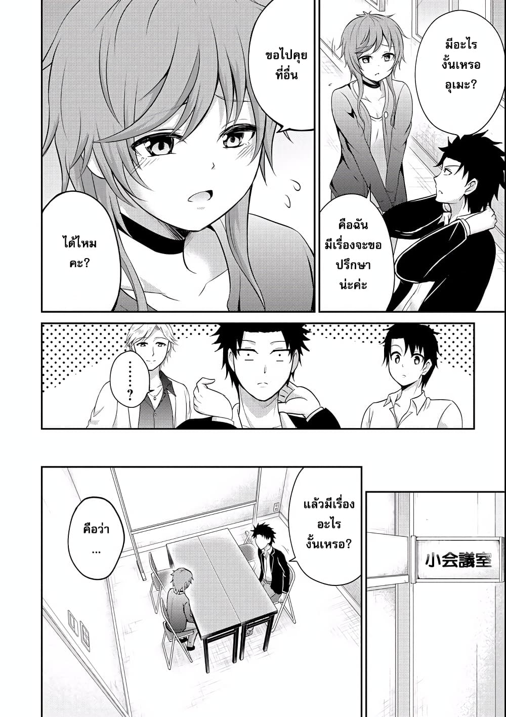 29 to JK page 4