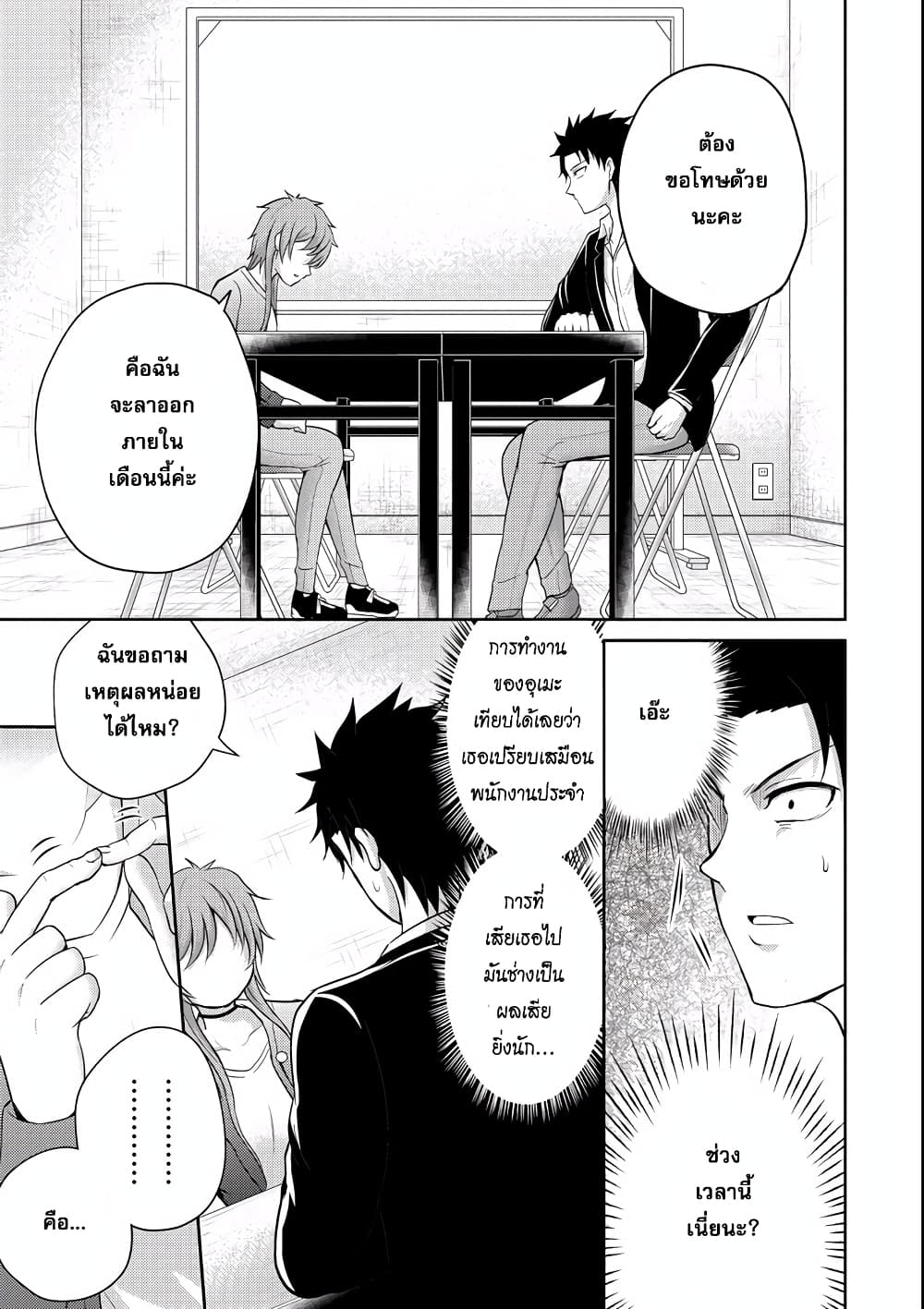 29 to JK page 5