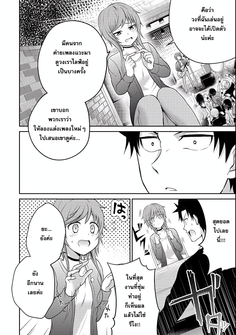 29 to JK page 6