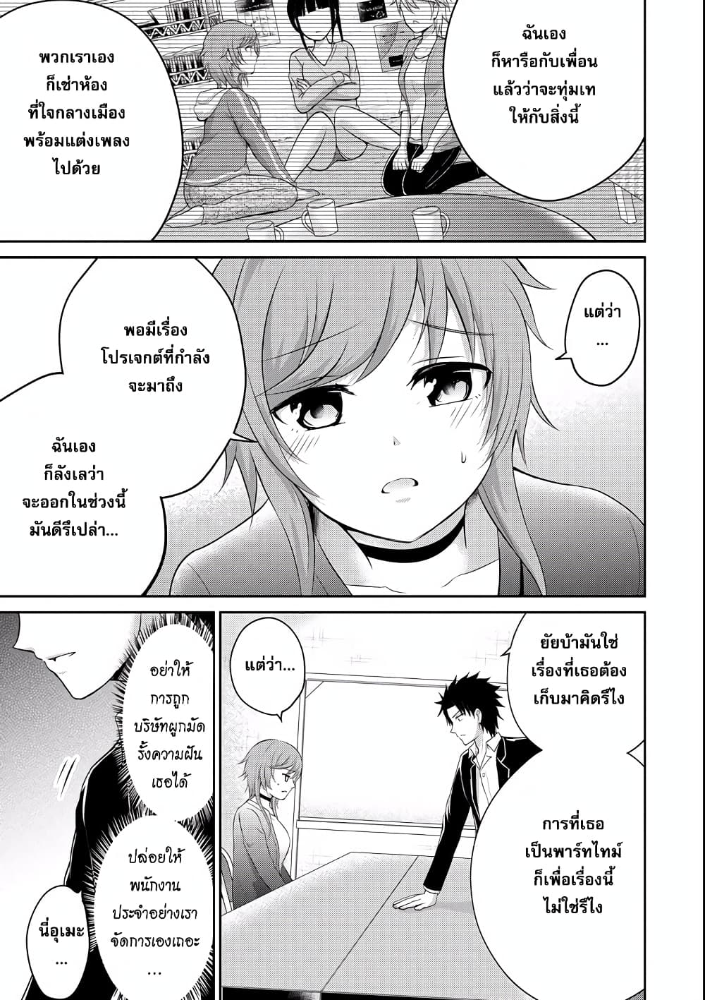 29 to JK page 7