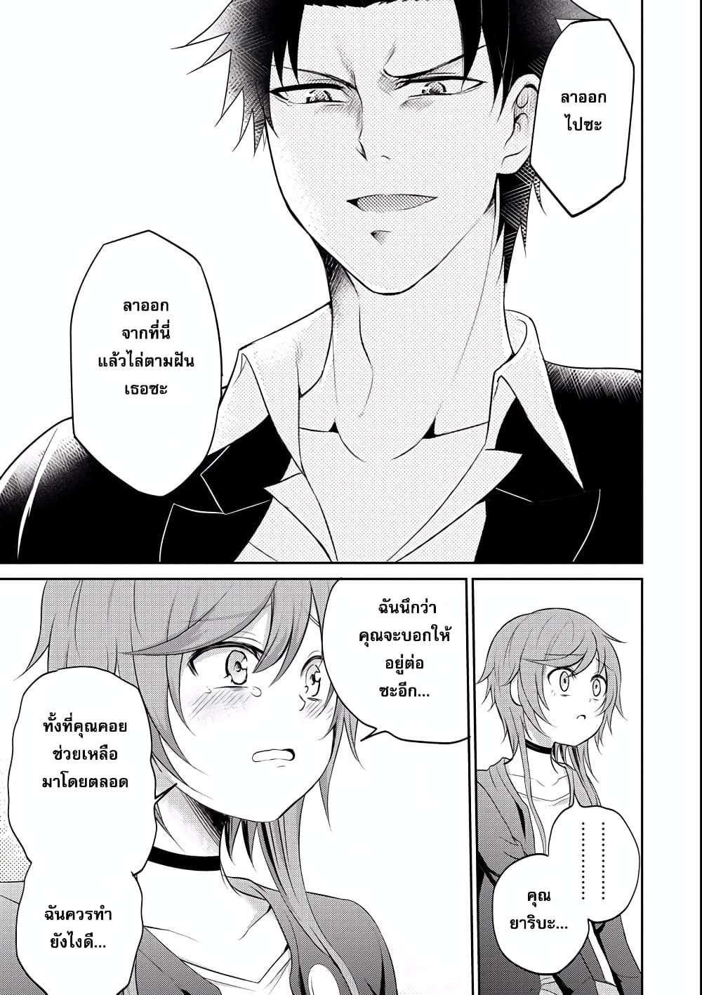 29 to JK page 9