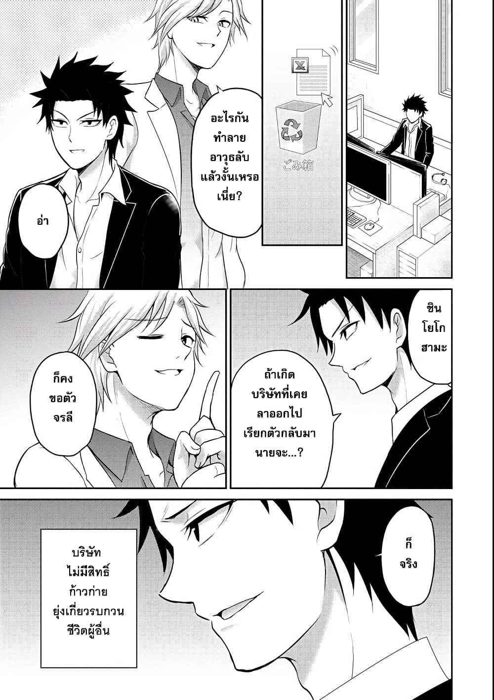 29 to JK page 11