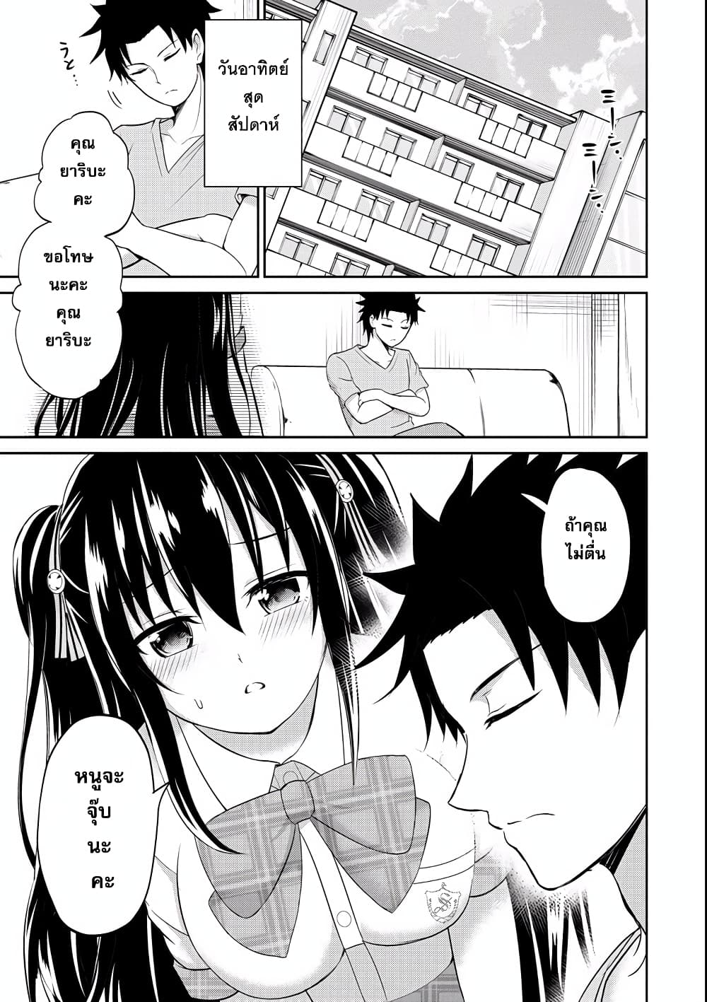 29 to JK page 13