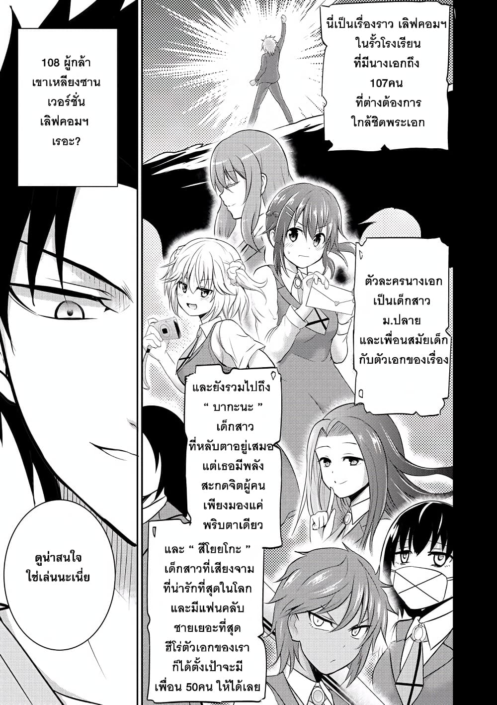 29 to JK page 15