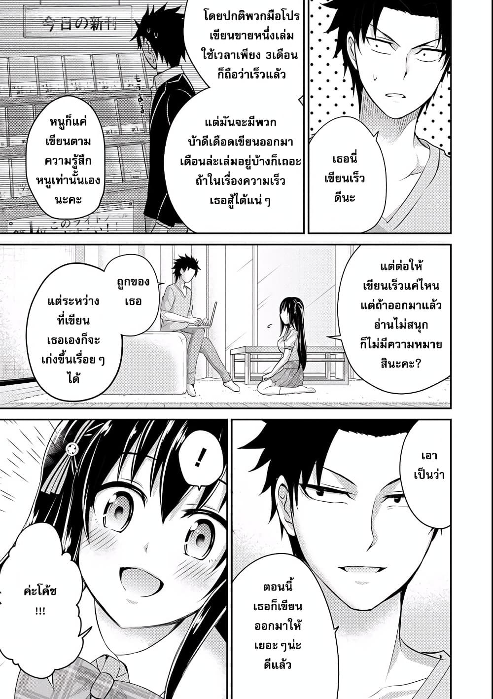 29 to JK page 17
