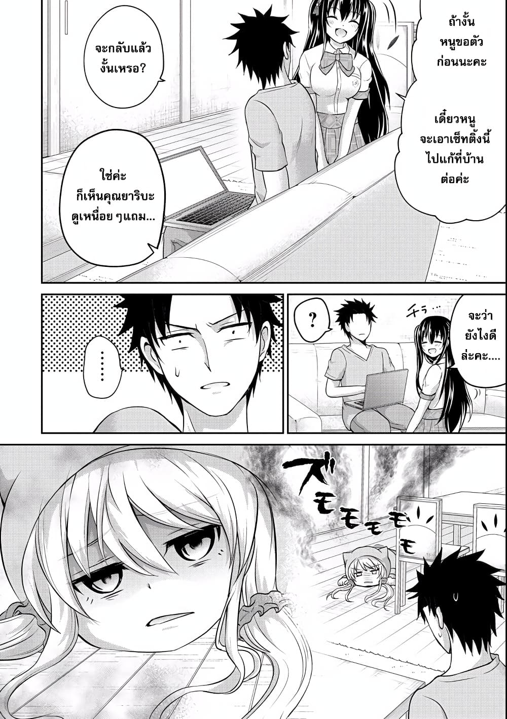 29 to JK page 18