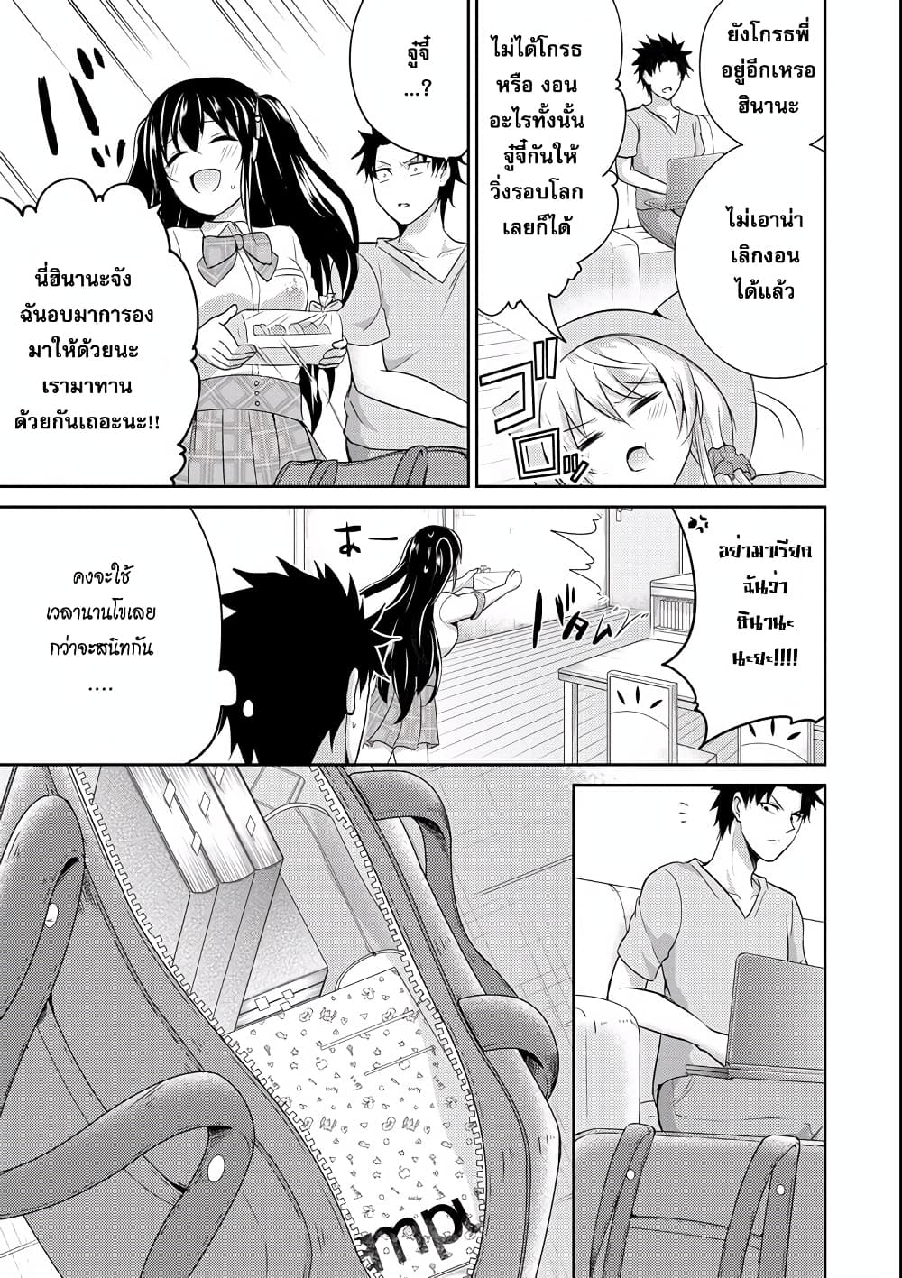 29 to JK page 19