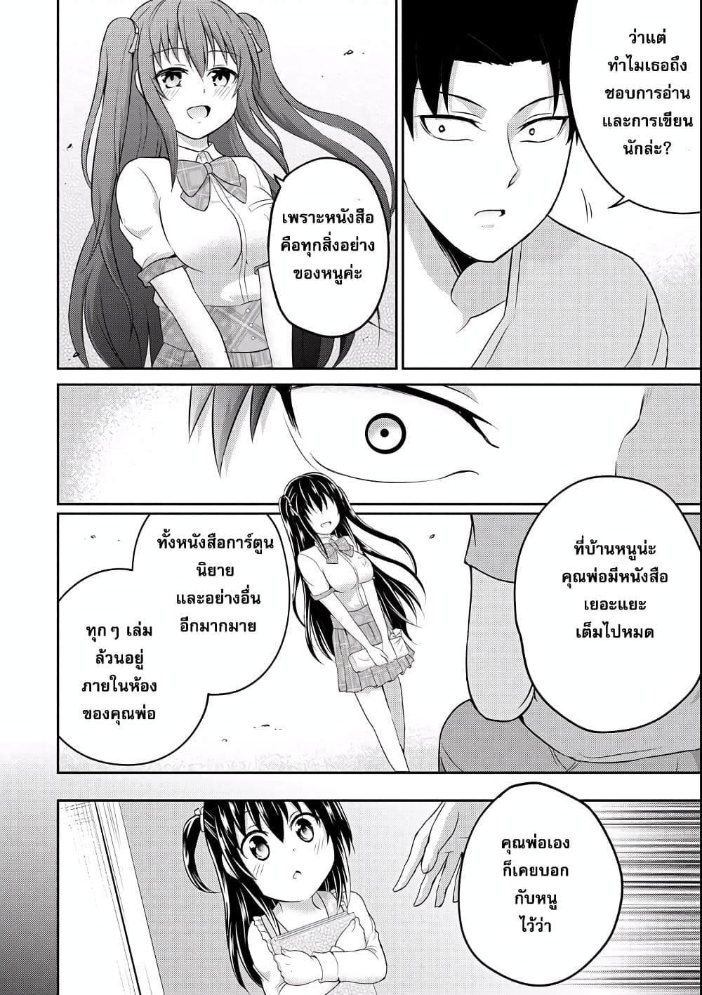29 to JK page 20