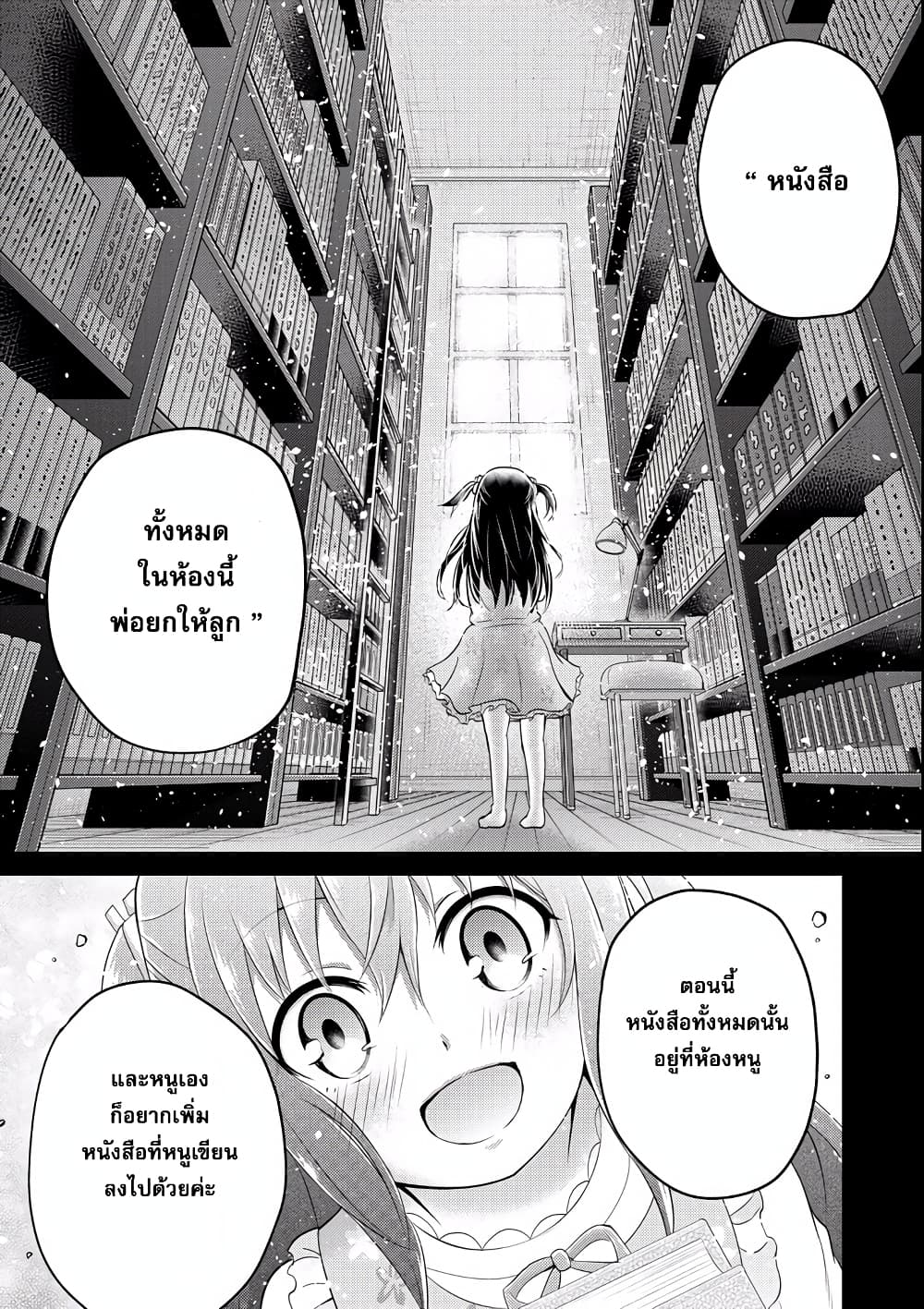 29 to JK page 21