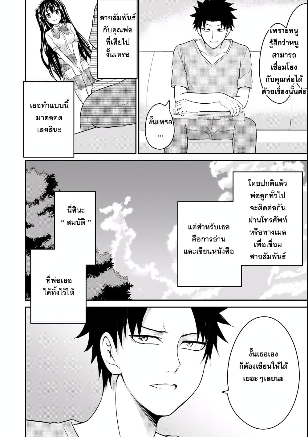 29 to JK page 22