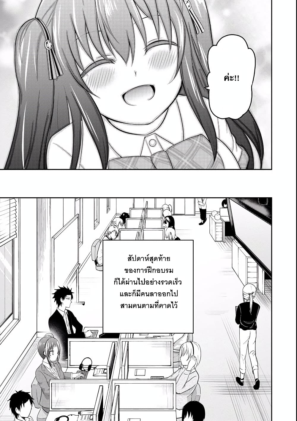 29 to JK page 23