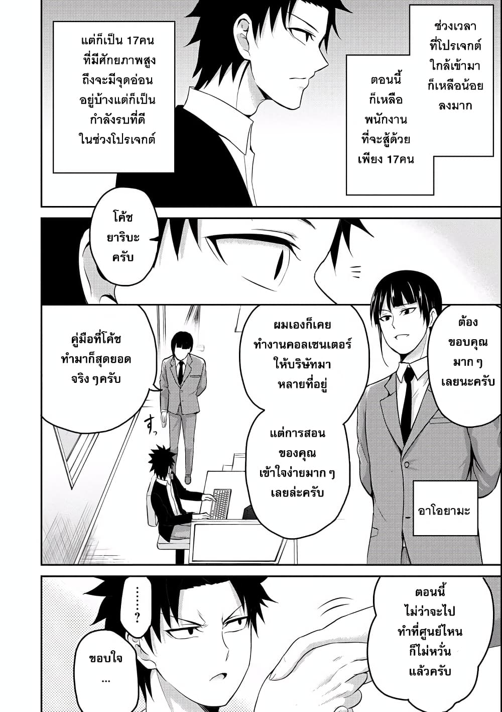 29 to JK page 24