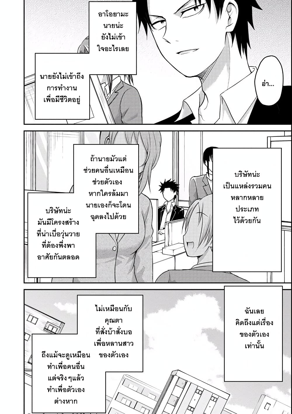 29 to JK page 26