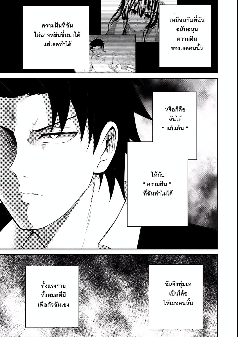 29 to JK page 27