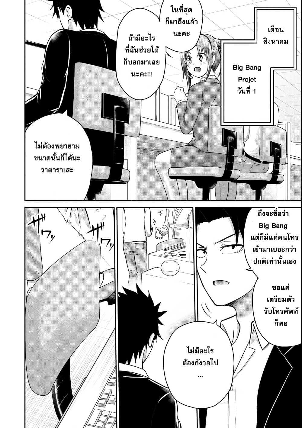 29 to JK page 28