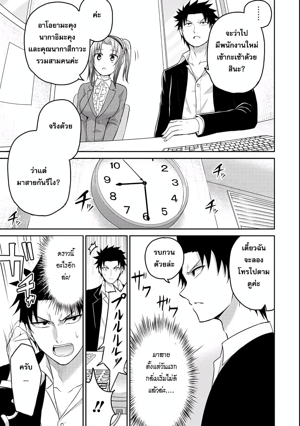 29 to JK page 29