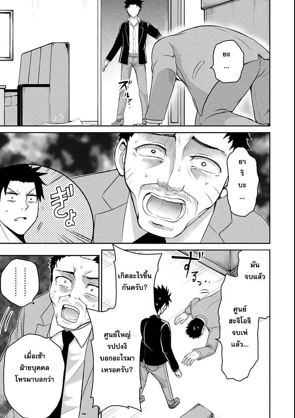 29 to JK page 31