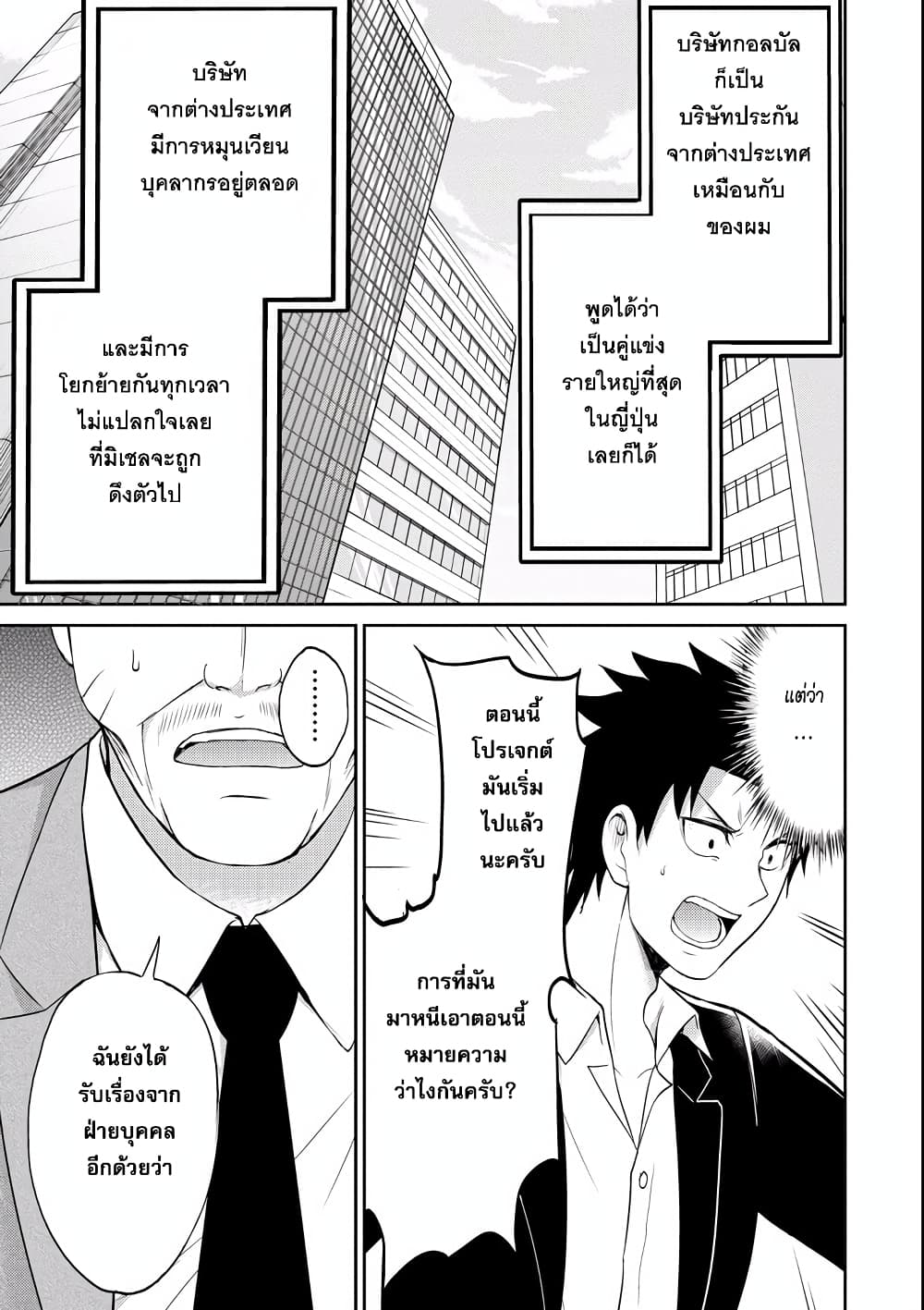 29 to JK page 33