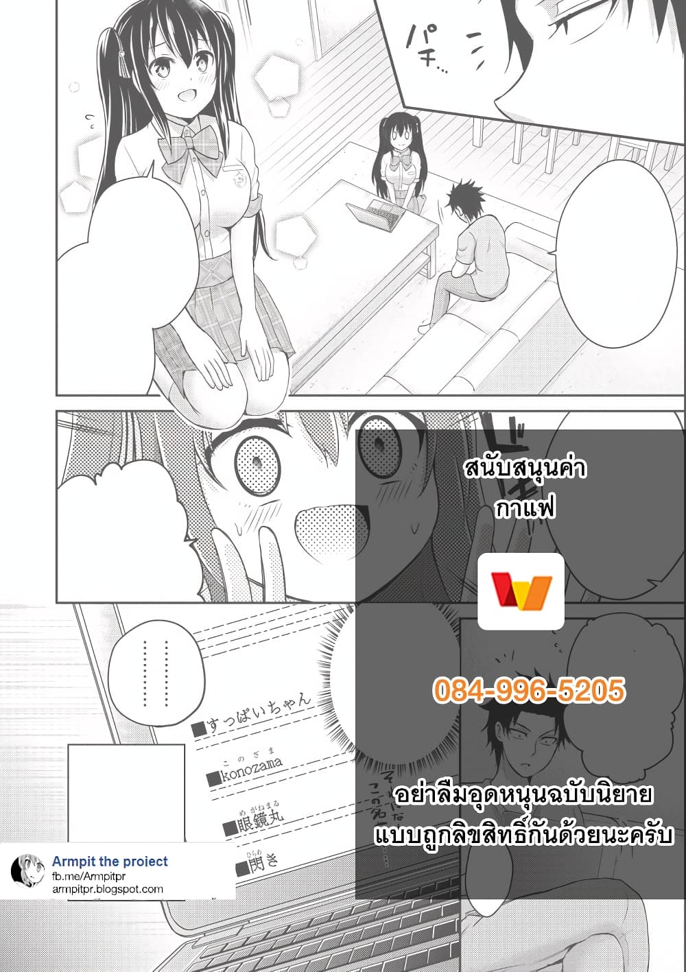 29 to JK page 36