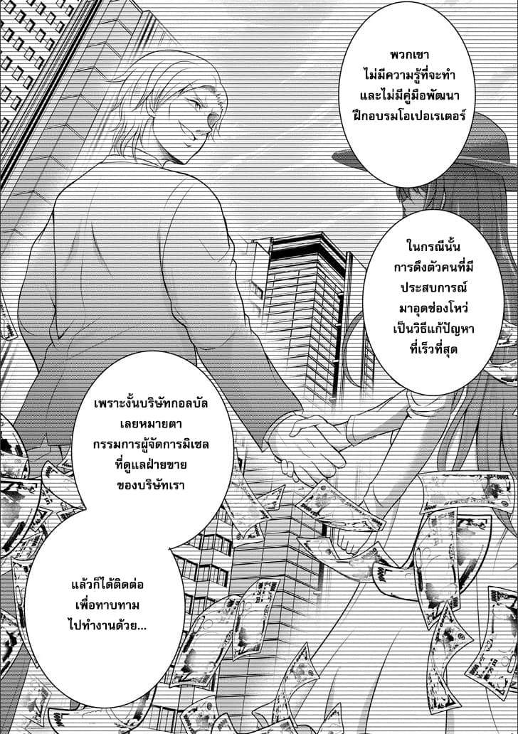 29 to JK page 2