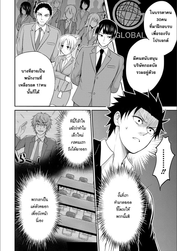 29 to JK page 4