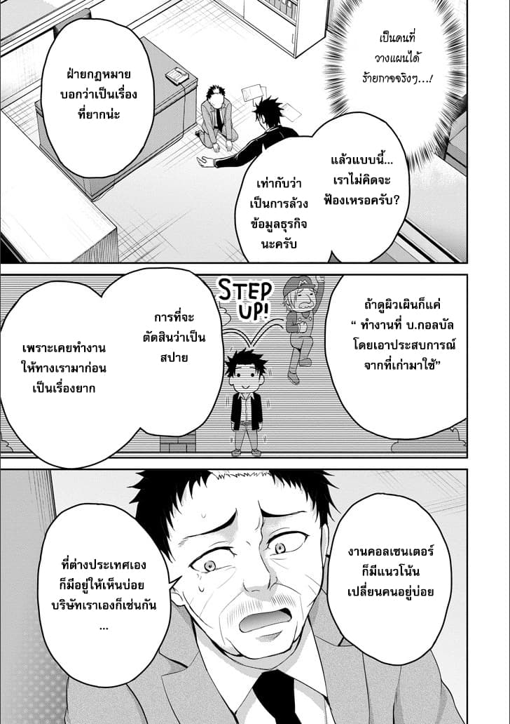 29 to JK page 5