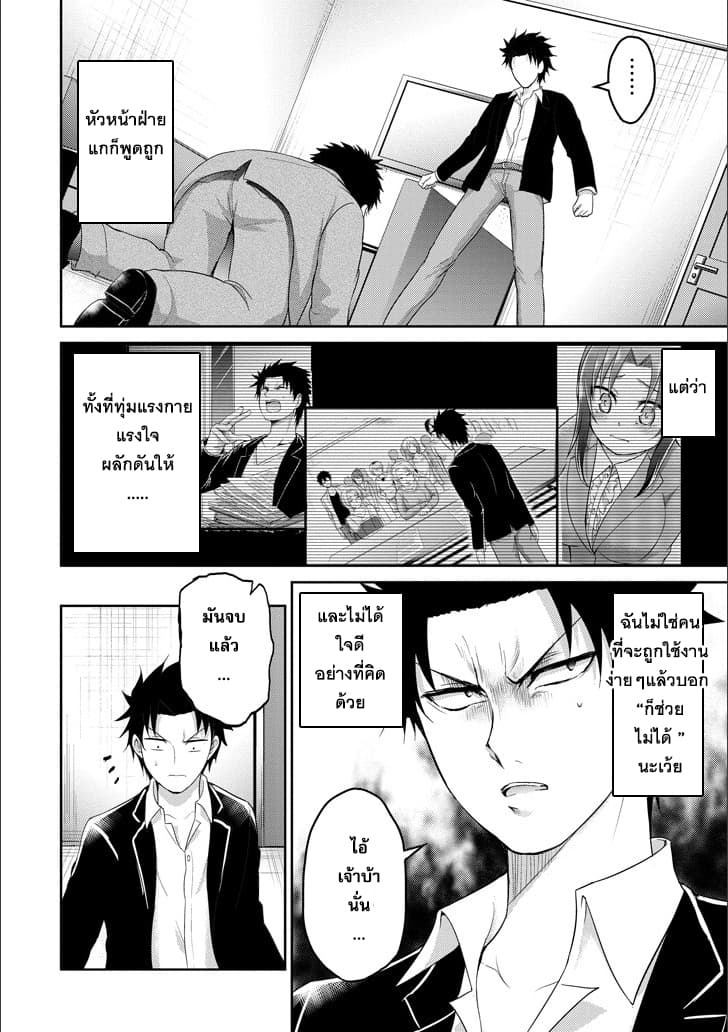 29 to JK page 6