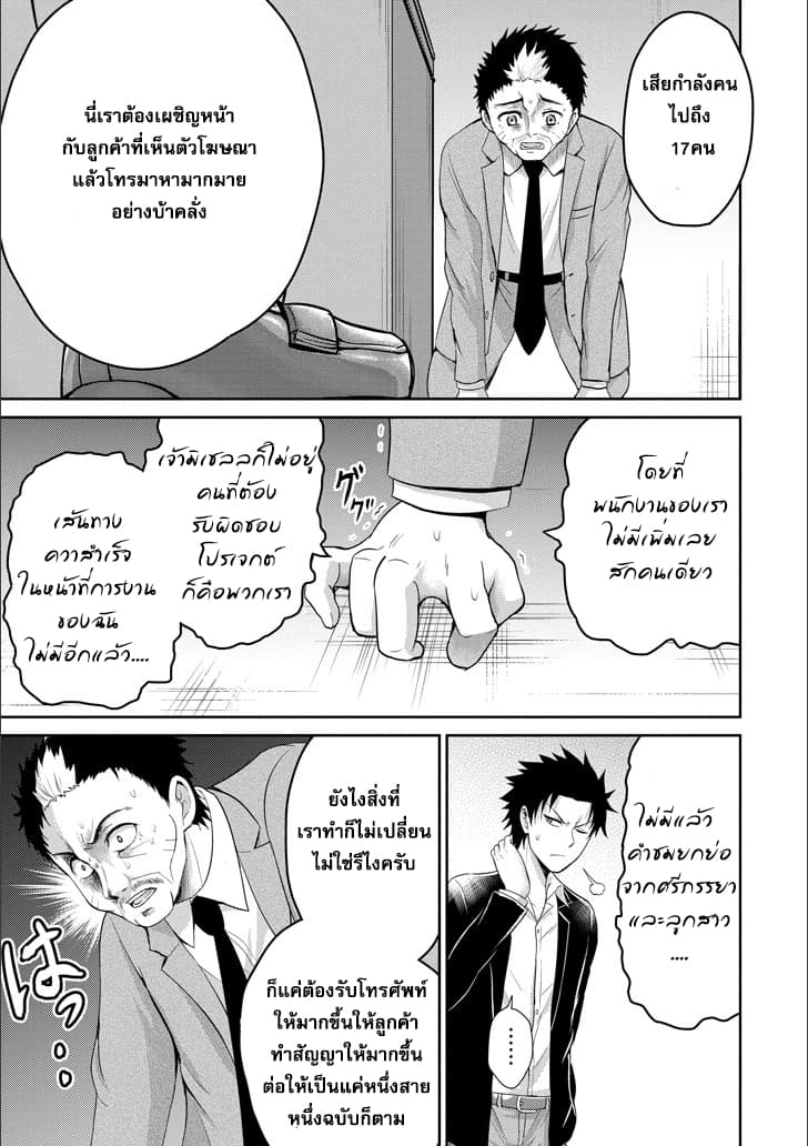 29 to JK page 7