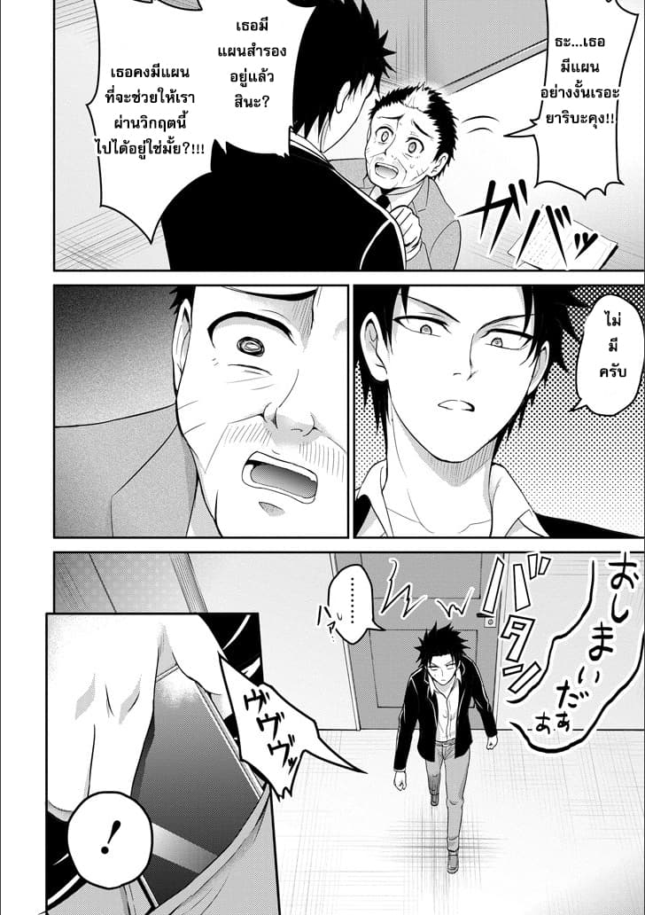 29 to JK page 8