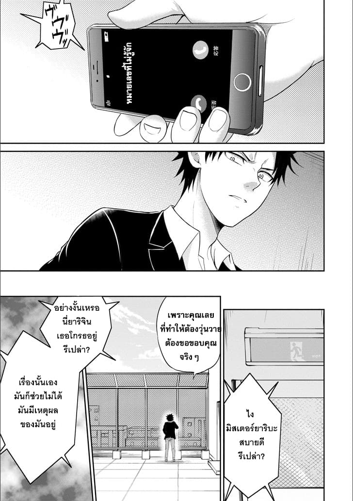29 to JK page 9
