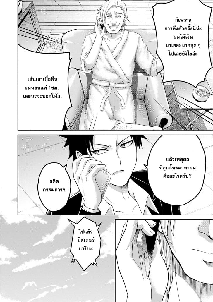 29 to JK page 10