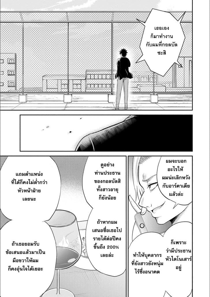 29 to JK page 11