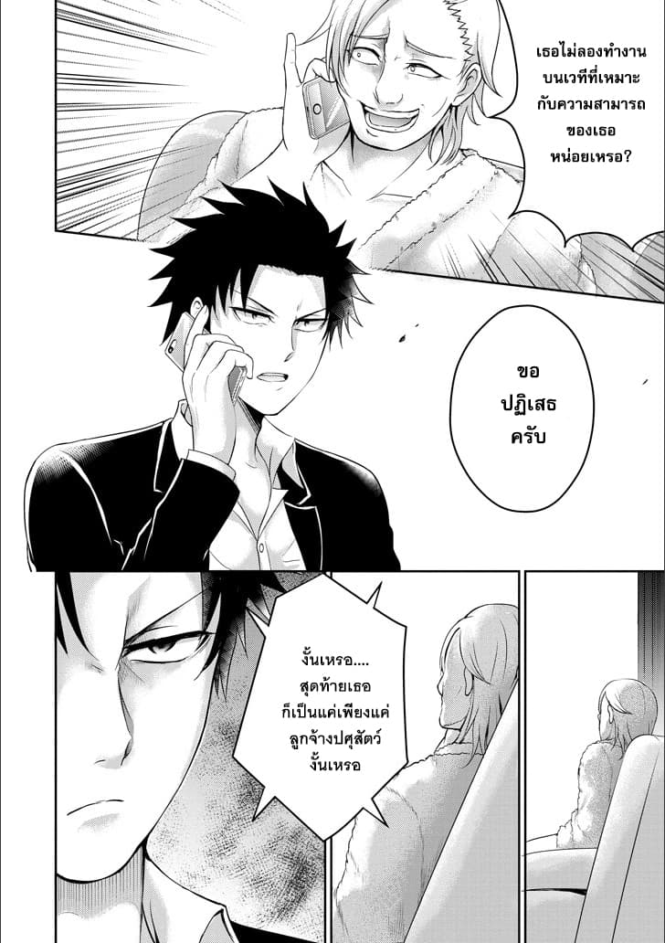 29 to JK page 12