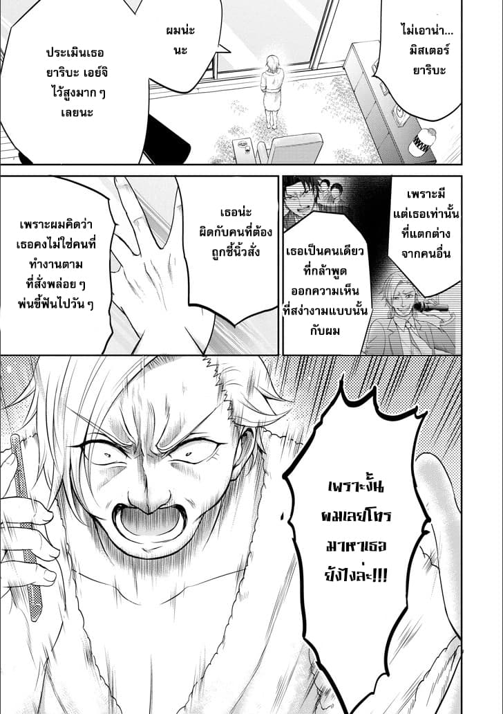 29 to JK page 13