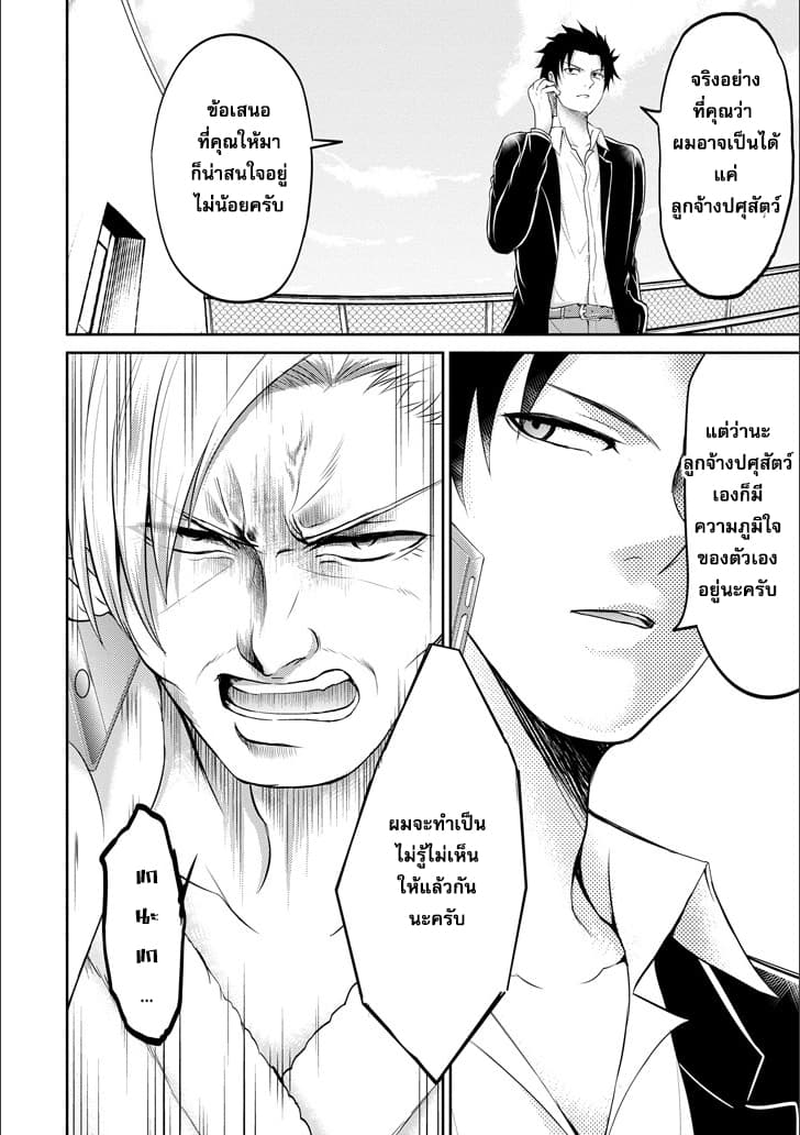 29 to JK page 14